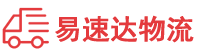湘潭到枣庄物流公司